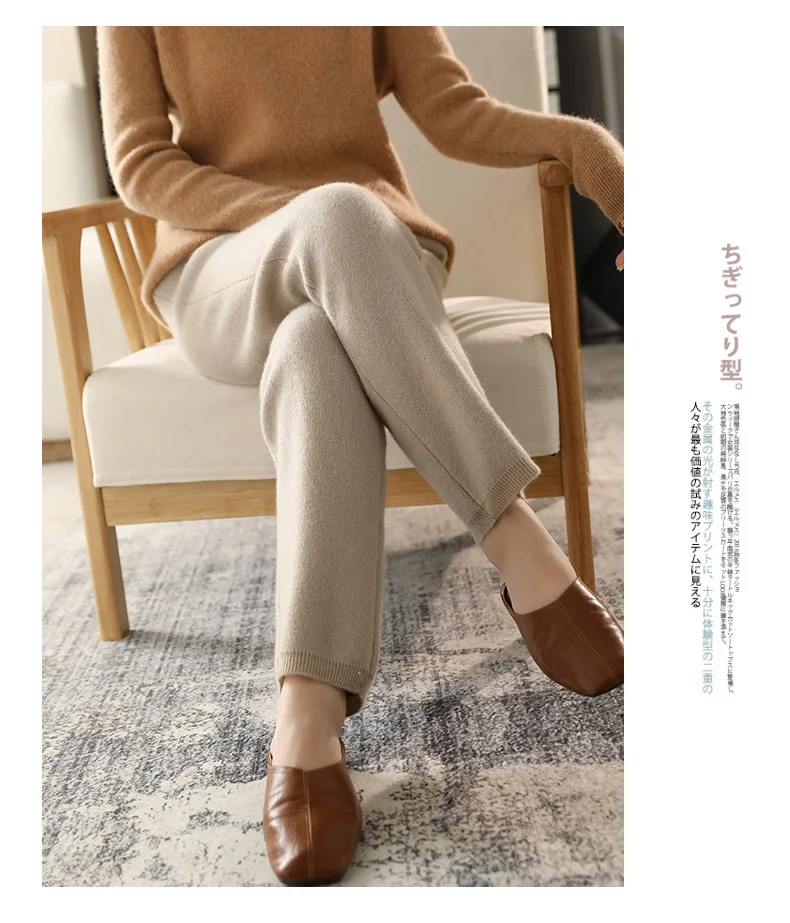 2022 Autumn/Winter New Women's High-Waisted Feet Pants 100% Pure Wool Casual Knitted Carrot Pants Trousers Tight Pants