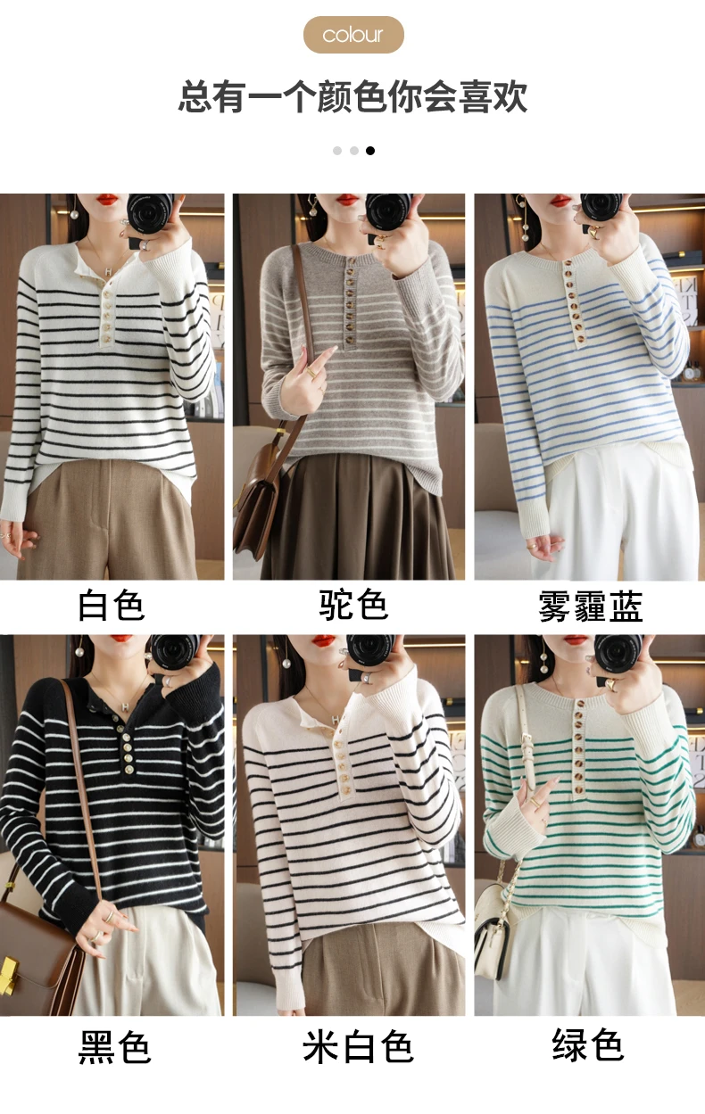 Autumn and Winter Women Striped Wool Blend Sweater O-Neck Sailor Pullover Cashmere Sweater Slim Knitted Warm Base Shirt