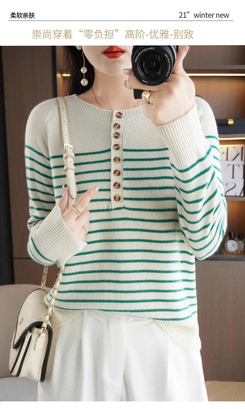 Autumn and Winter Women Striped Wool Blend Sweater O-Neck Sailor Pullover Cashmere Sweater Slim Knitted Warm Base Shirt
