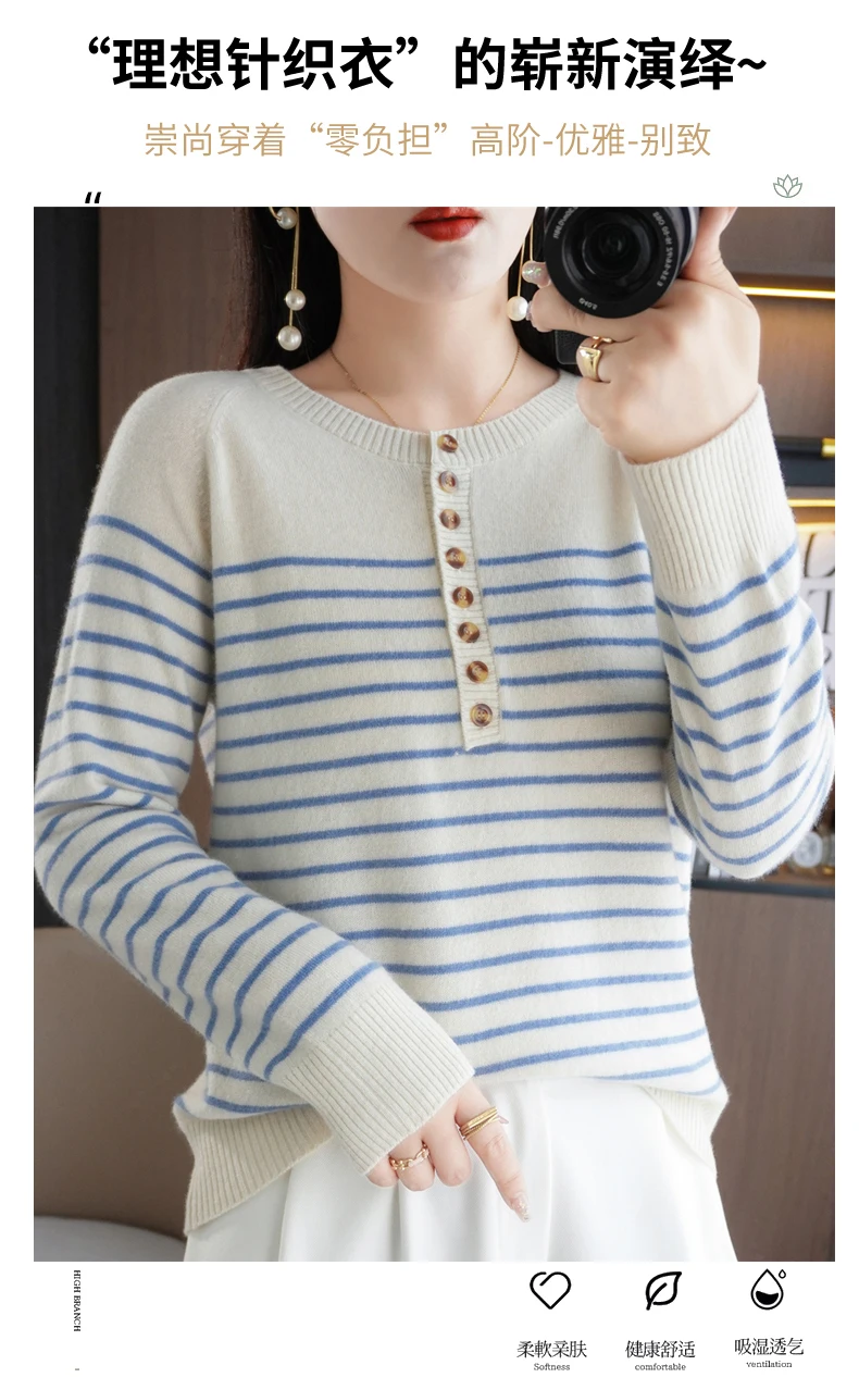 Autumn and Winter Women Striped Wool Blend Sweater O-Neck Sailor Pullover Cashmere Sweater Slim Knitted Warm Base Shirt