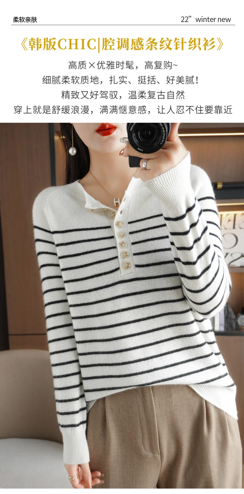 Autumn and Winter Women Striped Wool Blend Sweater O-Neck Sailor Pullover Cashmere Sweater Slim Knitted Warm Base Shirt
