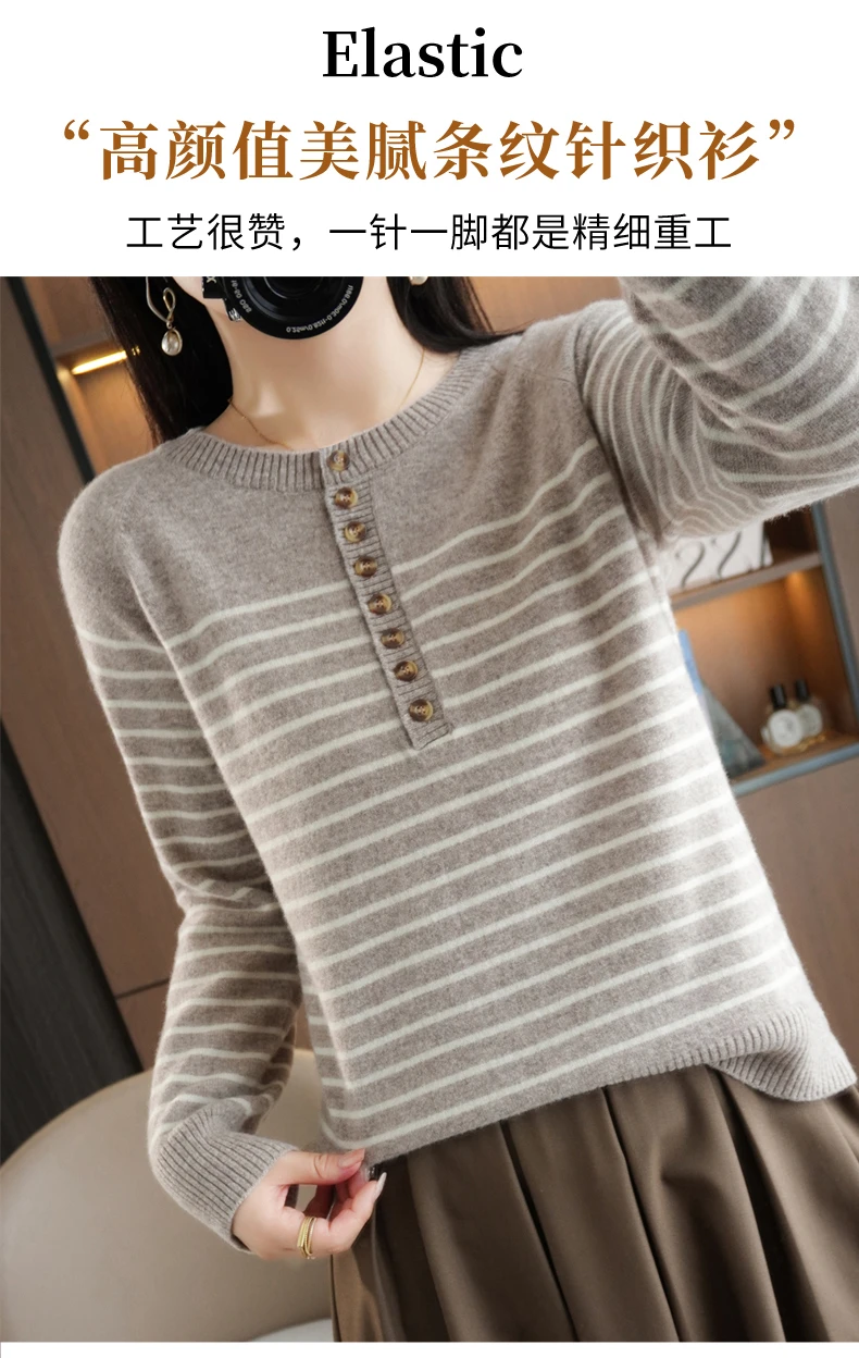 Autumn and Winter Women Striped Wool Blend Sweater O-Neck Sailor Pullover Cashmere Sweater Slim Knitted Warm Base Shirt