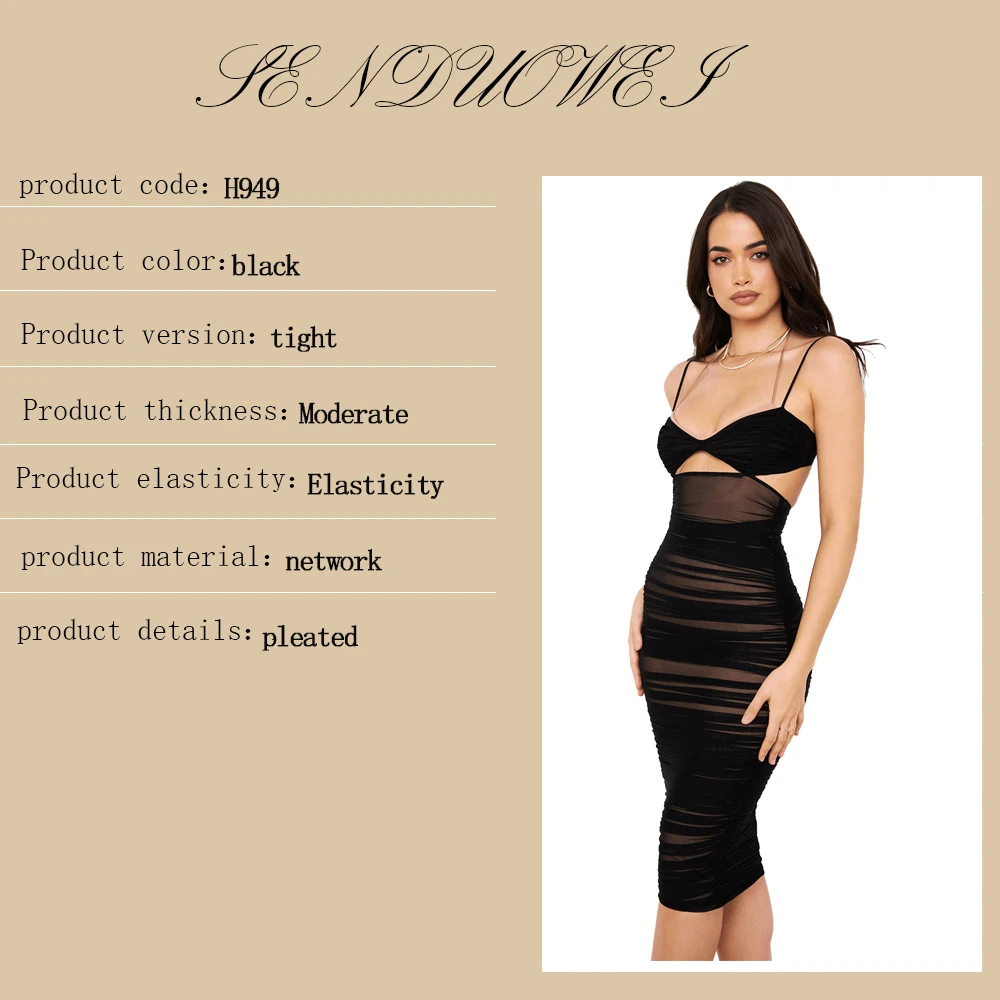 Sexy Backless Pleated Zou Suspender Dress Fashion and Elegant Black Tight-Fitting Mid-Length Dress