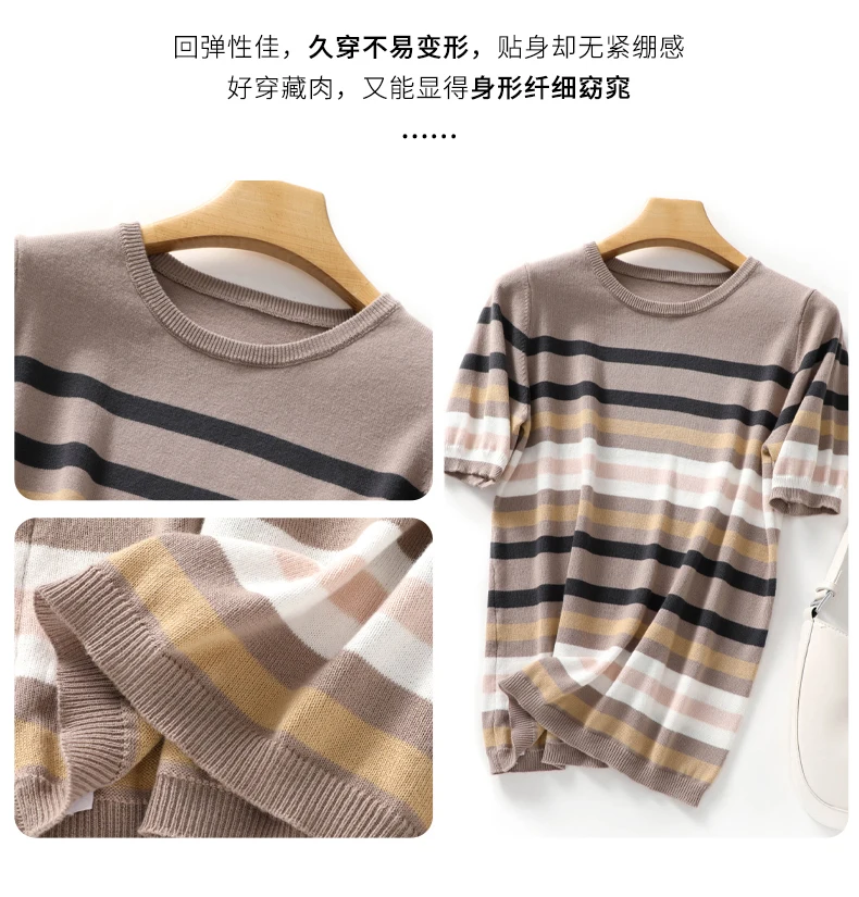 Summer New Short-sleeved Women O-Neck Slim 100% Cotton Striped Pullover Vest T-shirt Knitted Base Casual Comfortable Sweater