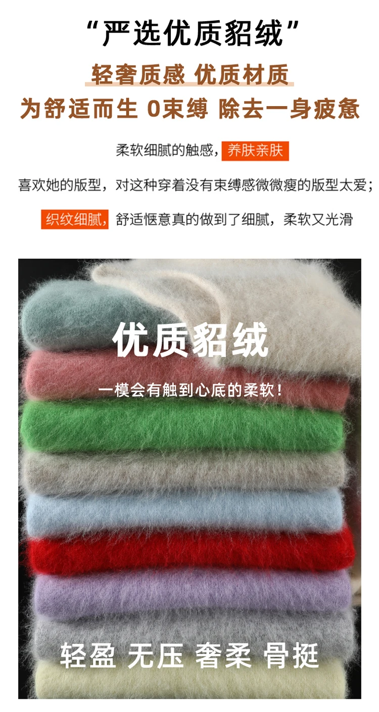Autumn and Winter 2022 New Women's Sweater 100% Mink Cashmere Women's O-Neck Pullover Casual Knitting Korean Loose Fashion Top