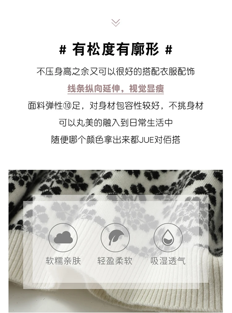 2022 Snowflake autumn winter new pure cashmere sweater ladies thick jacquard loose sweater round neck sweater to keep warm