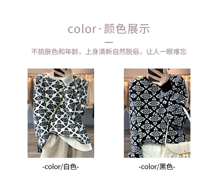 2022 Snowflake autumn winter new pure cashmere sweater ladies thick jacquard loose sweater round neck sweater to keep warm
