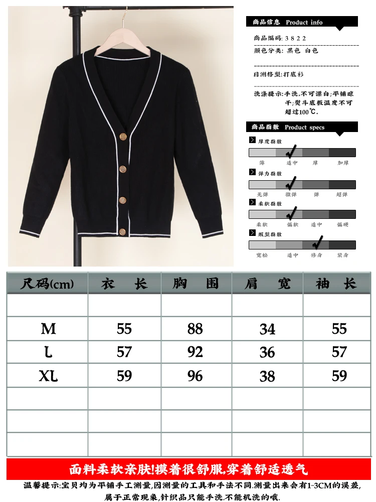 Tricot Knitted Ladies Sweaters Black Cardigan Female Clothing Women's Coat Spring 2026 Blouses Crochet Top Outerwear Cropped