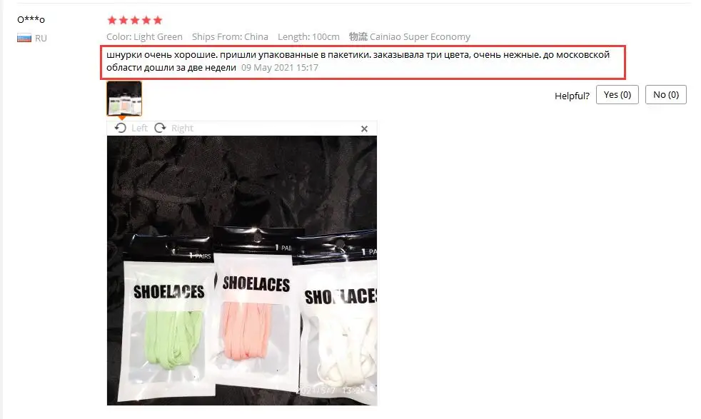 2026 New Shoelaces for Sneakers Classic Flat Shoe Laces White Black Converse Shoelace Sport Shoestrings Shoe Accessories