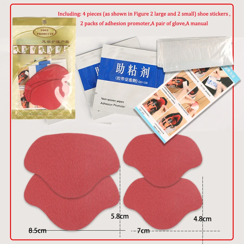 Self-Adhesive Shoe Repair Patches, Vamp & Heel Hole Repair Stickers, Anti-Wear Lined Heel Protector for Sneakers