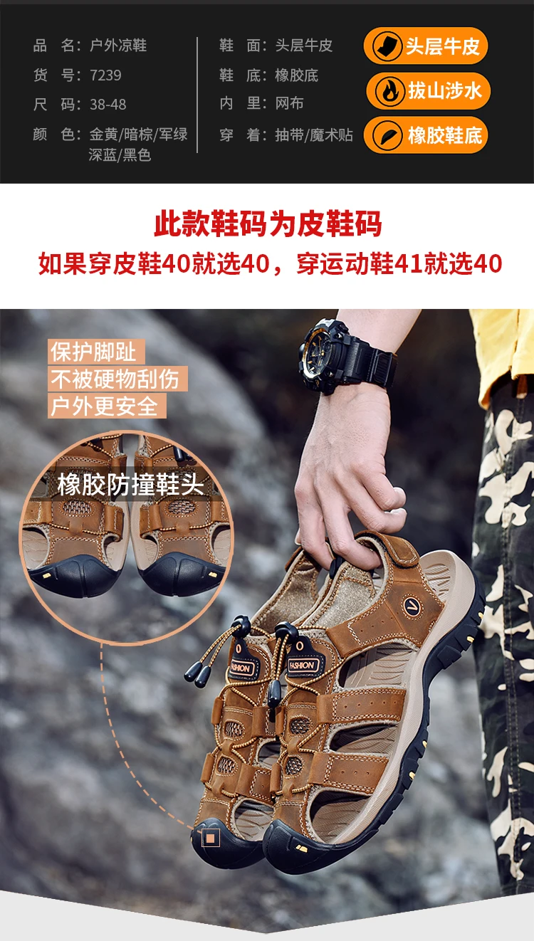 Summer Men Shoes Genuine Leather Men Sandals Outdoor Male Beach Slippers Man Sandals Plus Size 38-48