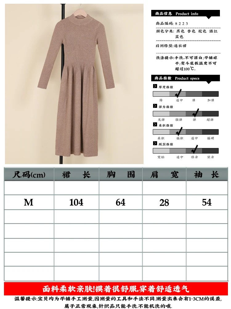 Casual Women's Dresses Ladies Knitted Long Sleeve Dress 2026 Winter Sweater Korean Fashion Clothes Clothing Robe Basic Elegant