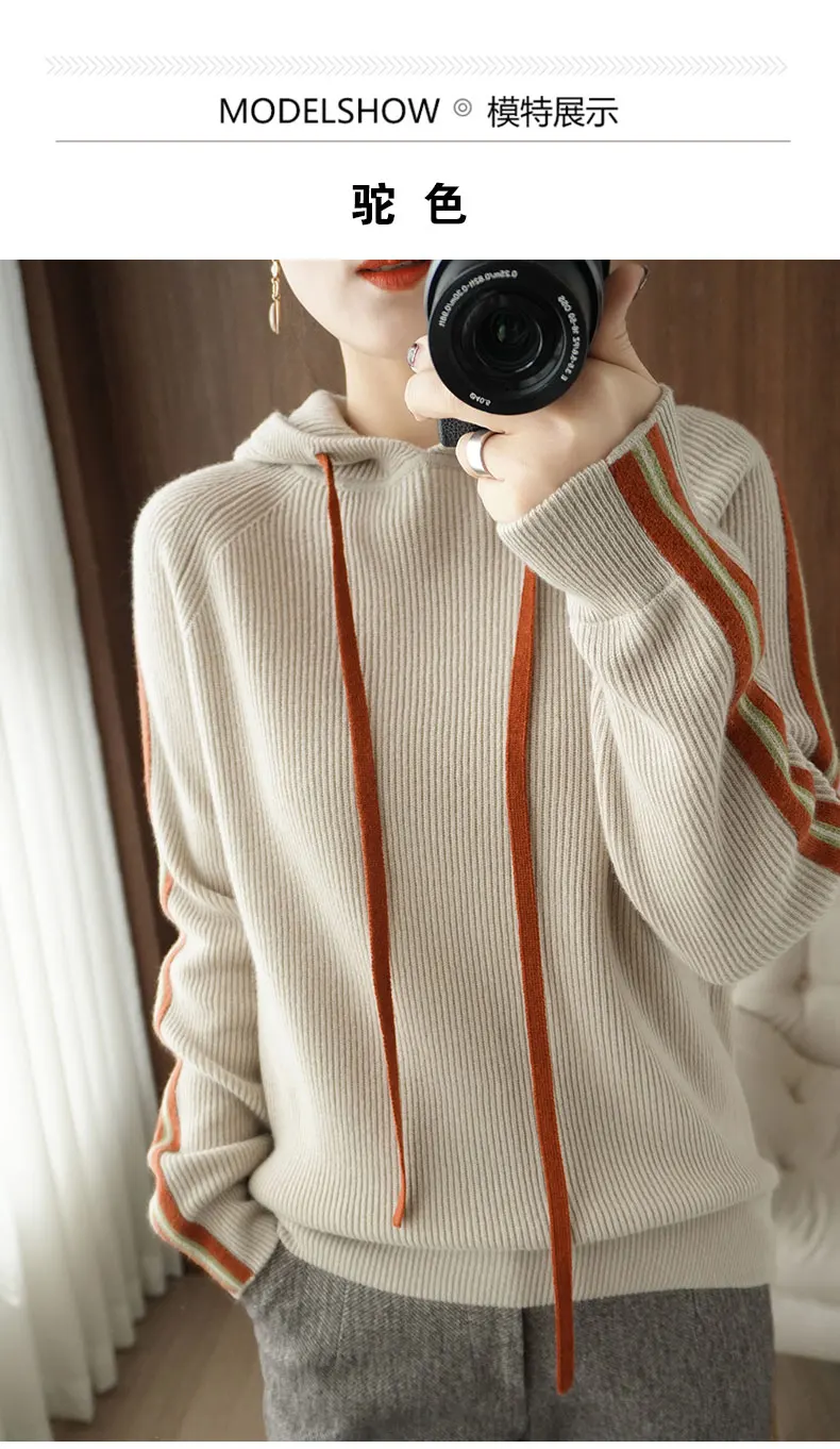 Thickened hooded 100% pure woolen sweater casual Korean hoodie women's autumn and winter new Korean casual knitting sweater