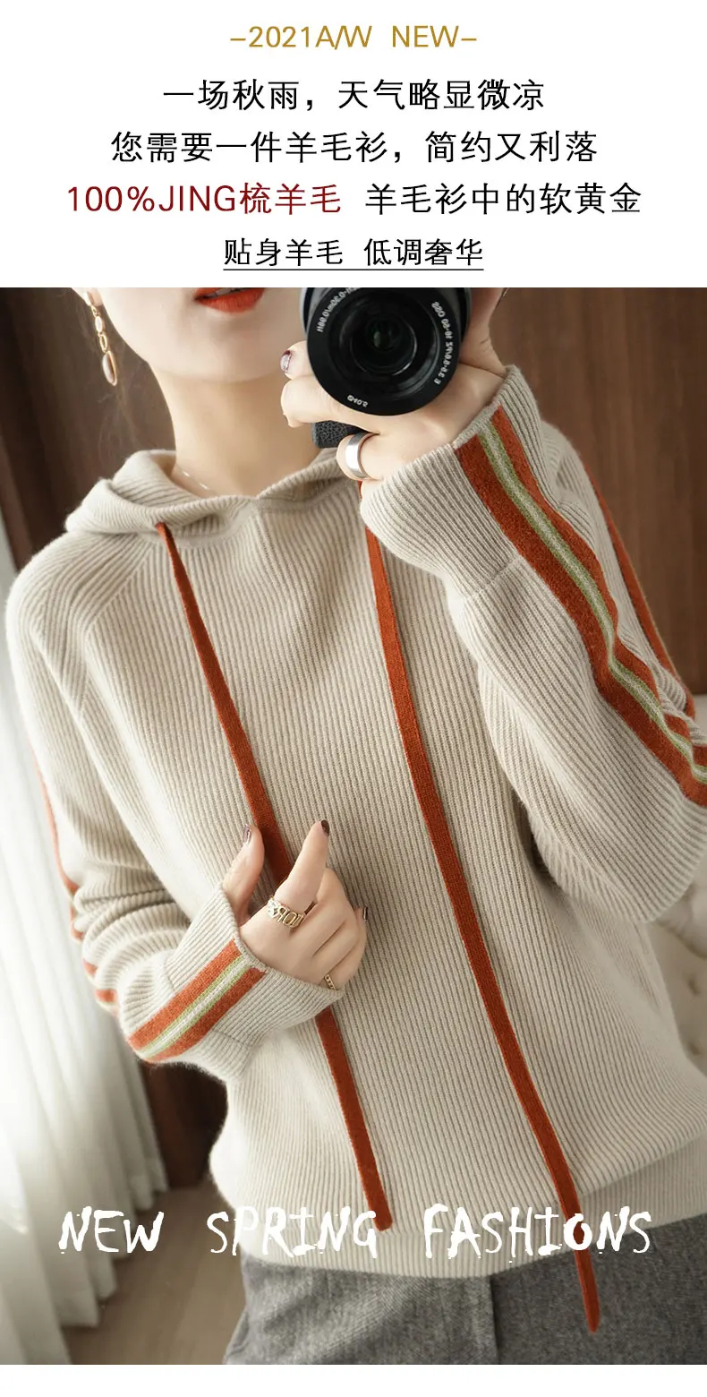 Thickened hooded 100% pure woolen sweater casual Korean hoodie women's autumn and winter new Korean casual knitting sweater