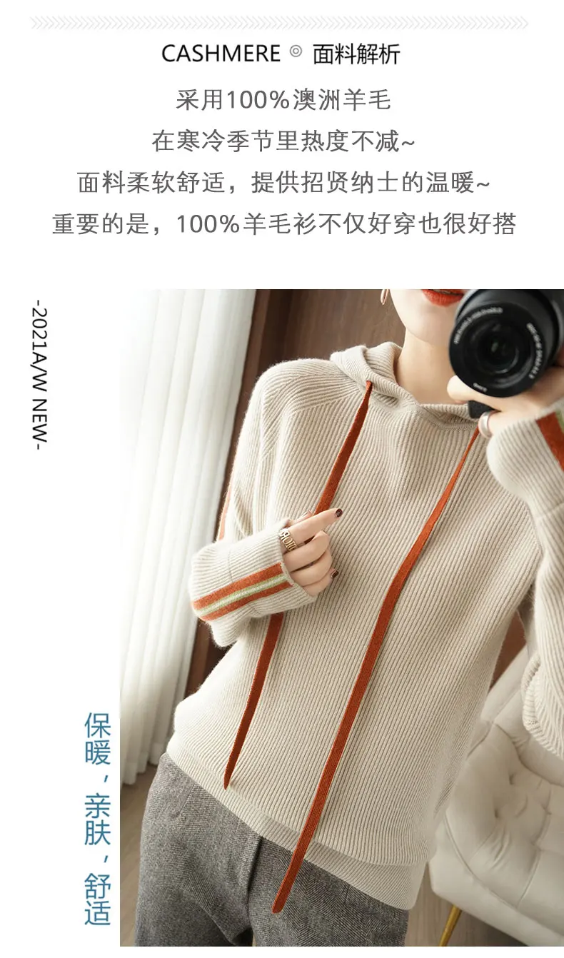 Thickened hooded 100% pure woolen sweater casual Korean hoodie women's autumn and winter new Korean casual knitting sweater