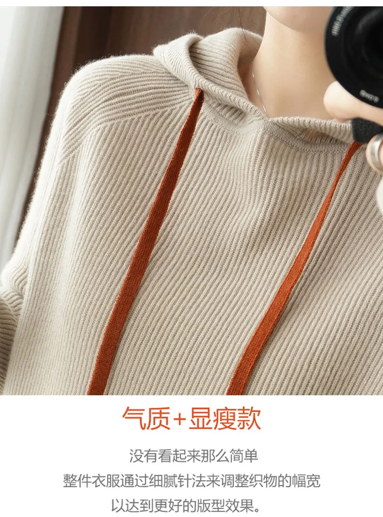 Thickened hooded 100% pure woolen sweater casual Korean hoodie women's autumn and winter new Korean casual knitting sweater