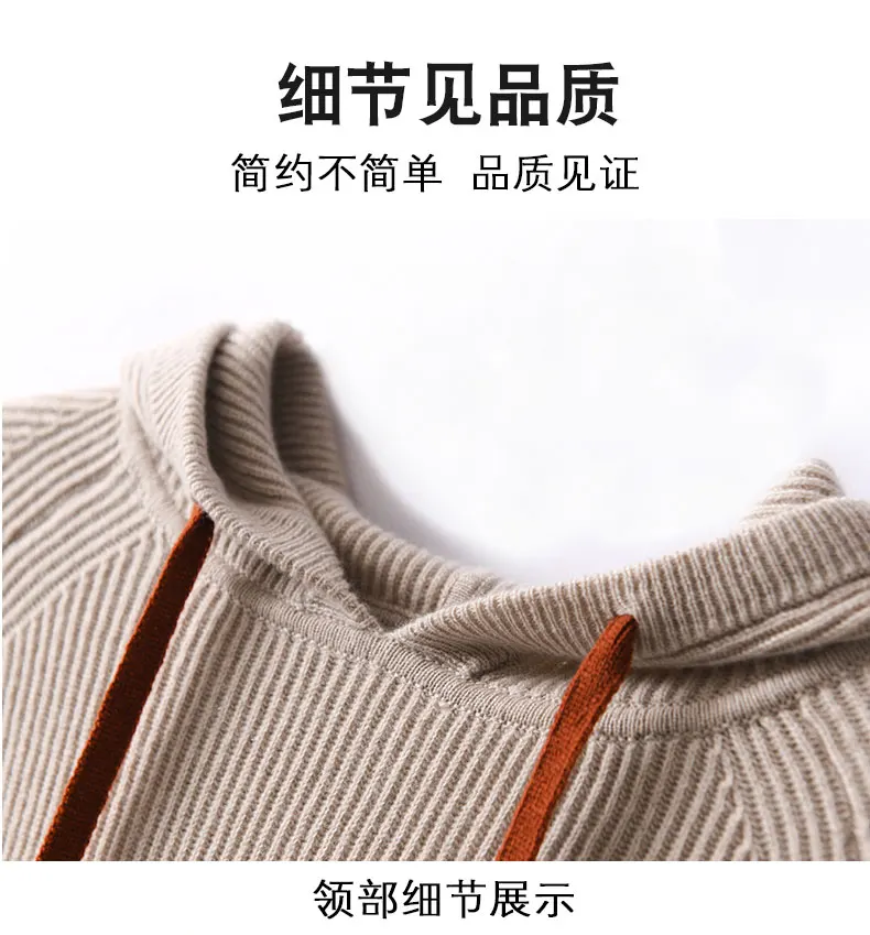 Thickened hooded 100% pure woolen sweater casual Korean hoodie women's autumn and winter new Korean casual knitting sweater