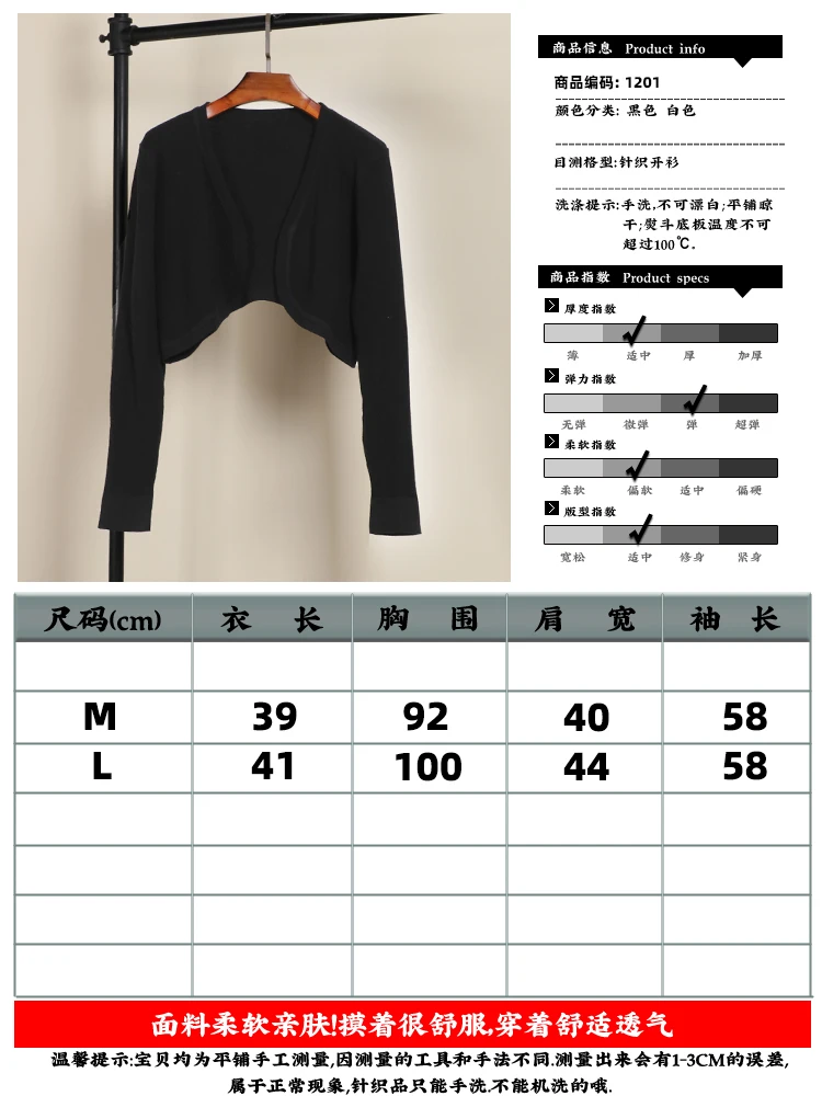 V-neck Summer Cardigan Women Basic Korean Fashion Style Jerseys Black Female Crochet Top Cropped Outerwear Cute Tops Blouses
