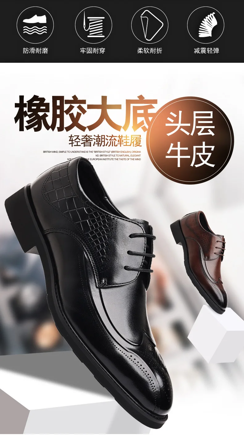 Brand Business Dress Shoes Men's Genuine  Leather  Square Toe British Lace-Up Breathable Derby Shoes for Men Classic Style