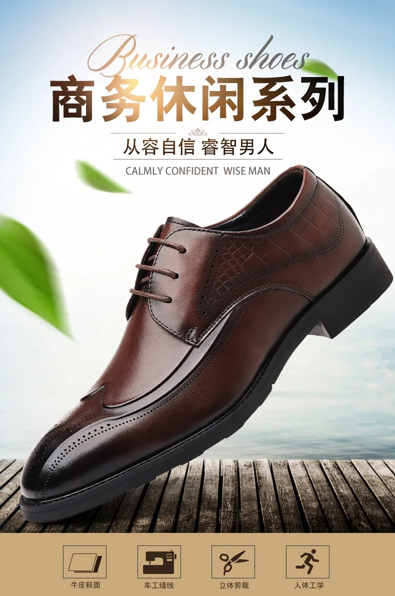 Brand Business Dress Shoes Men's Genuine  Leather  Square Toe British Lace-Up Breathable Derby Shoes for Men Classic Style