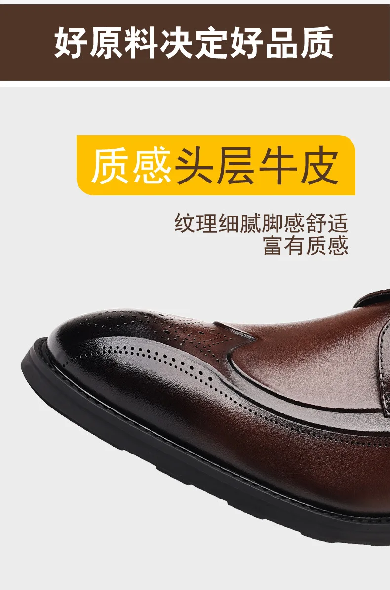 Brand Business Dress Shoes Men's Genuine  Leather  Square Toe British Lace-Up Breathable Derby Shoes for Men Classic Style