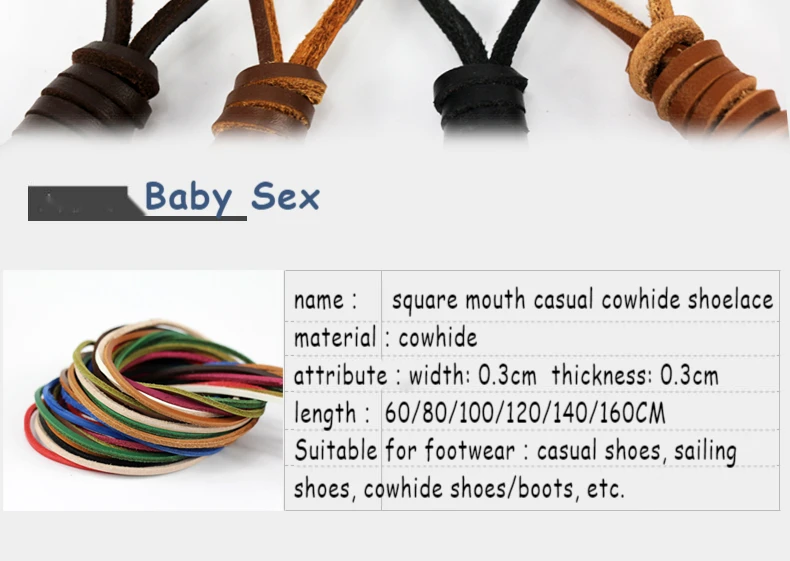 NEW Colorful Selid Shoe Lace Leather Shoes'shoelace Sports Shoelace Decorative Type Shoelaces Selected Leather Shoelaces 1Pair