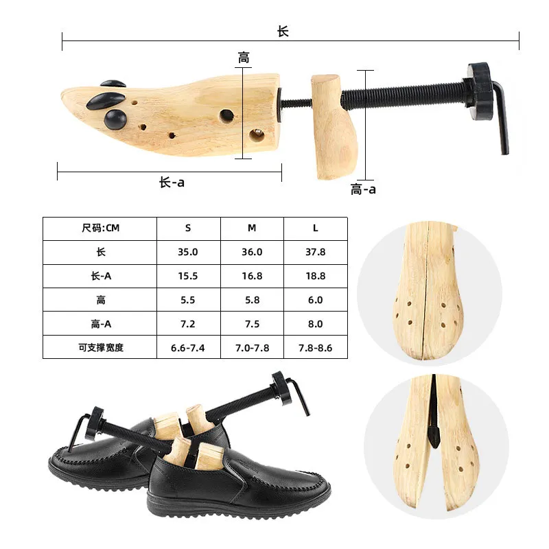 1 Pcs Unisex Shoe Stretcher Wooden Shoes Tree Shaper Rack Pine Wood Adjustable Flats Pumps Boots Expander Shoe Trees Care S/M/L