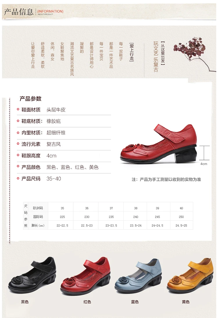 Vintage Cowhide Leather Sandals Women High Quality Mary Jane Shoes Low Heels Sandal With Flower Woman Chic Shoes Sandalias Mujer