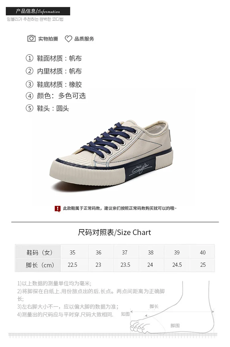 Purple Ladies Canvas Shoes Spring Woman Sneakers Shoes Girls Student Canvas Vulcanized Shoes Colorful Lace-up Female Shoes