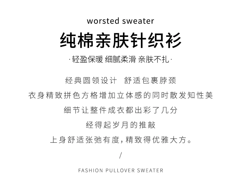 Women's Autumn Winter 100% Cotton Soft Sweater O-Neck Pullover Color Contrast Striped Casual Knitted Bottoming Warm Sweater