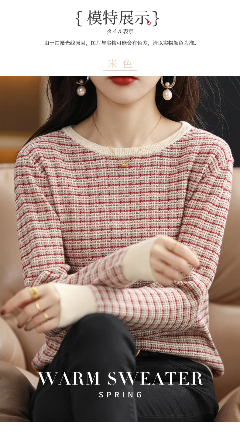Women's Autumn Winter 100% Cotton Soft Sweater O-Neck Pullover Color Contrast Striped Casual Knitted Bottoming Warm Sweater