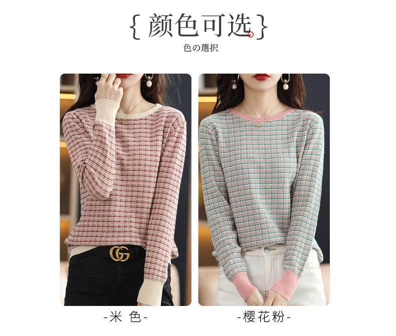 Women's Autumn Winter 100% Cotton Soft Sweater O-Neck Pullover Color Contrast Striped Casual Knitted Bottoming Warm Sweater