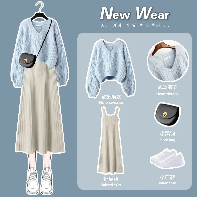 Women's Knitted Sweater Skirt Two Piece Set Women Slim Elegant Tops Female Sweater Dress Suits Lady Knitting Outfit