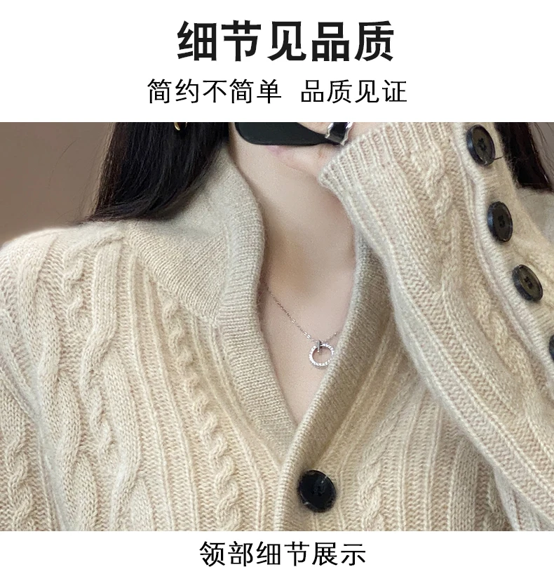 100%Cashmere Wool Sweater Women's New Stand Collar Cardigan Casual Knitted Tops European American Fashion High End Female Jacket
