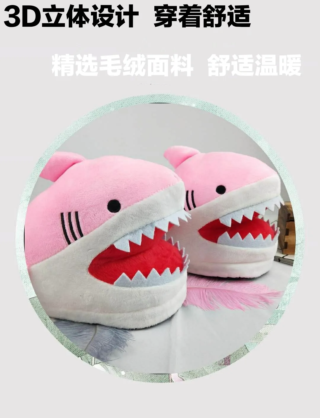 Funny Fuzzy Shark Slippers Men Women Free Size Winter Indoor Cotton Shoes Girls Adult Fluff Animal Slippers House Shoes Fish