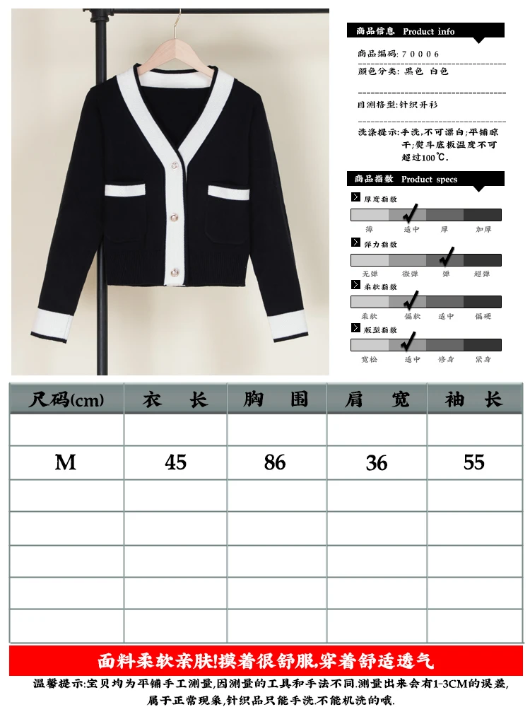 Crochet Top Knitted Ladies Sweaters Jersey Black Women's Coat Spring 2025 Cropped Blouses Cardigan Female Korean Fashion Style
