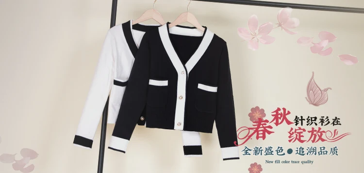 Crochet Top Knitted Ladies Sweaters Jersey Black Women's Coat Spring 2025 Cropped Blouses Cardigan Female Korean Fashion Style