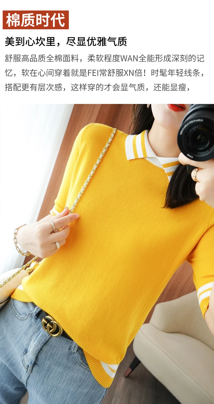 T-shirt women's summer new 100% cotton knitted sweater short-sleeved casual lapel stitching large size women's pullover