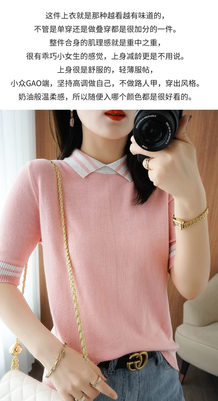 T-shirt women's summer new 100% cotton knitted sweater short-sleeved casual lapel stitching large size women's pullover