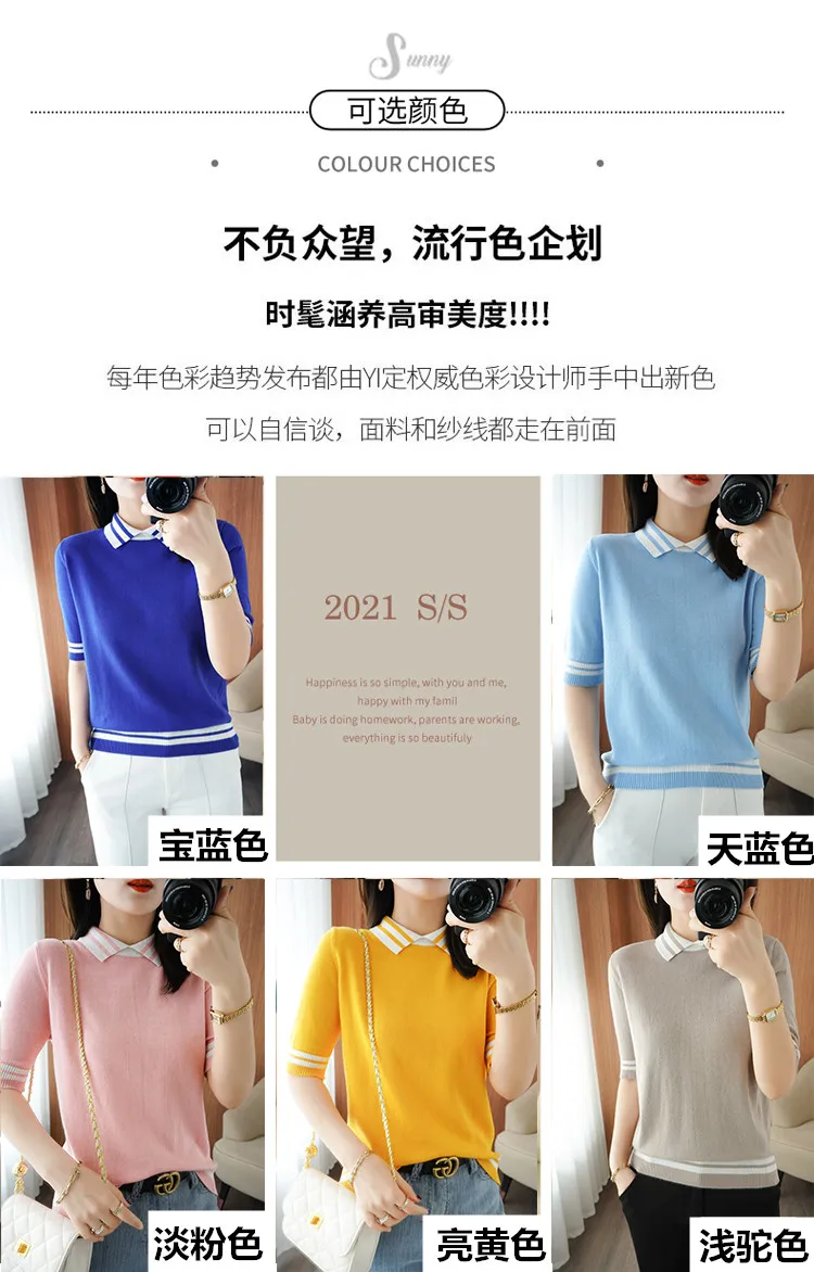 T-shirt women's summer new 100% cotton knitted sweater short-sleeved casual lapel stitching large size women's pullover