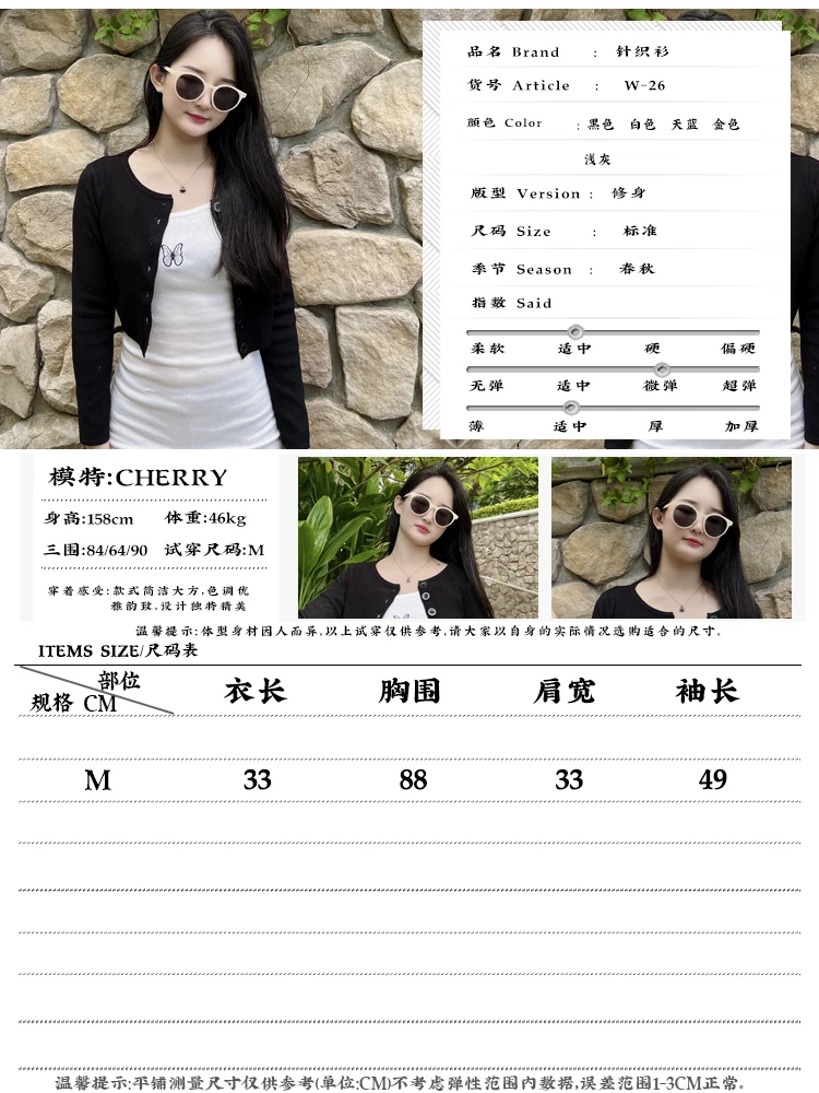 Knitted Ladies Sweaters Outerwear Black Blouses Clothing Crochet Top Jersey Cropped Tricot Korean Fashion Style Cardigan Female