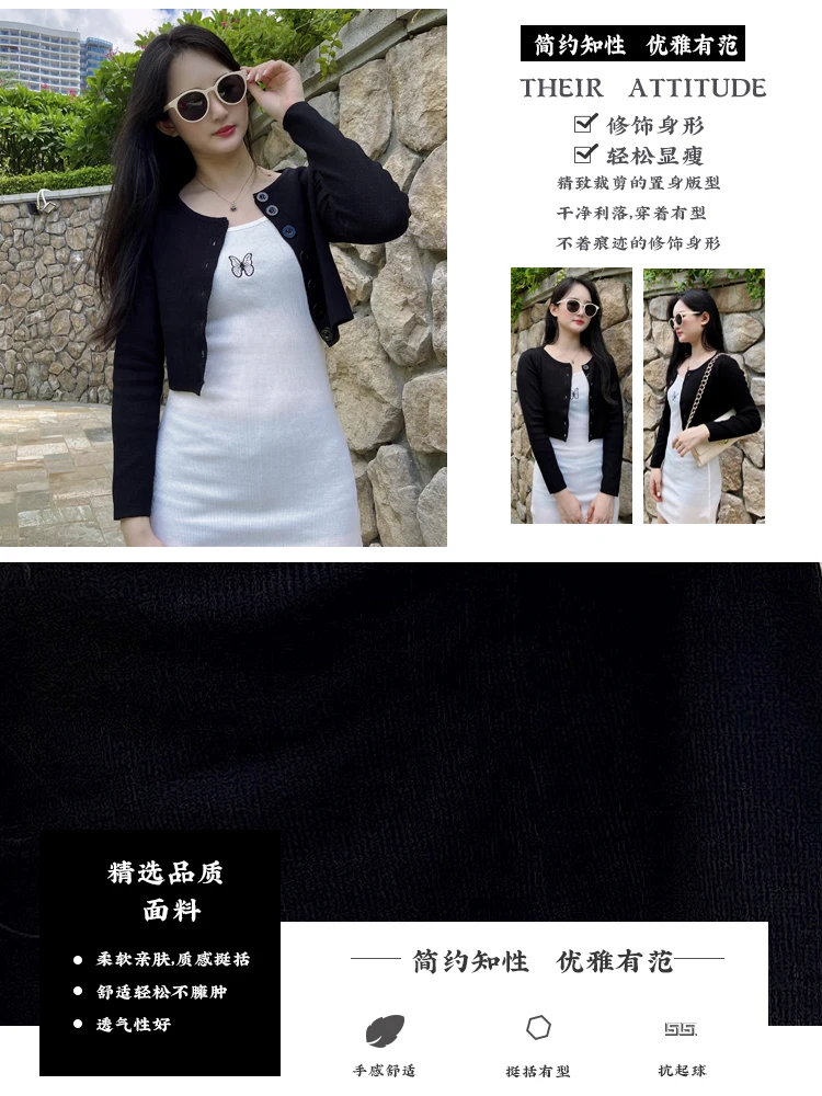 Knitted Ladies Sweaters Outerwear Black Blouses Clothing Crochet Top Jersey Cropped Tricot Korean Fashion Style Cardigan Female
