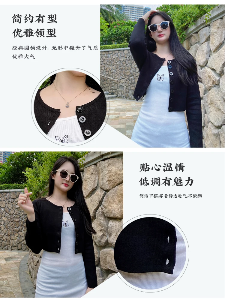 Knitted Ladies Sweaters Outerwear Black Blouses Clothing Crochet Top Jersey Cropped Tricot Korean Fashion Style Cardigan Female