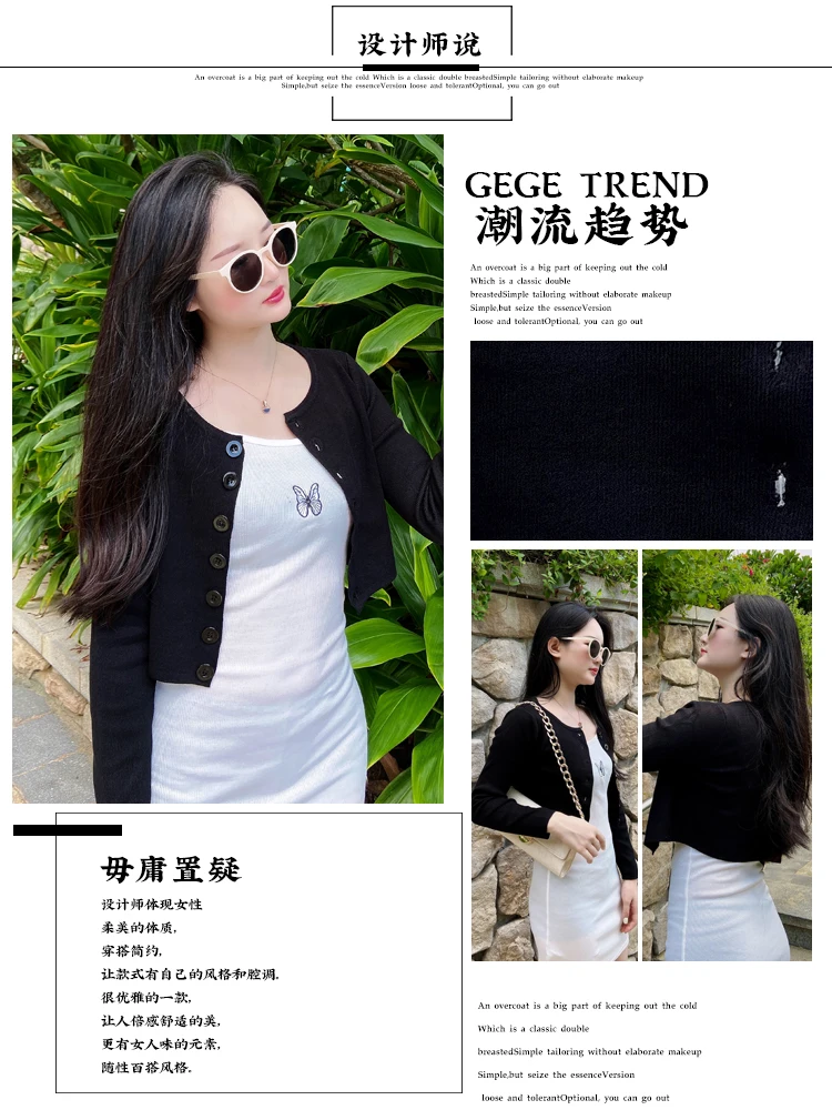 Knitted Ladies Sweaters Outerwear Black Blouses Clothing Crochet Top Jersey Cropped Tricot Korean Fashion Style Cardigan Female