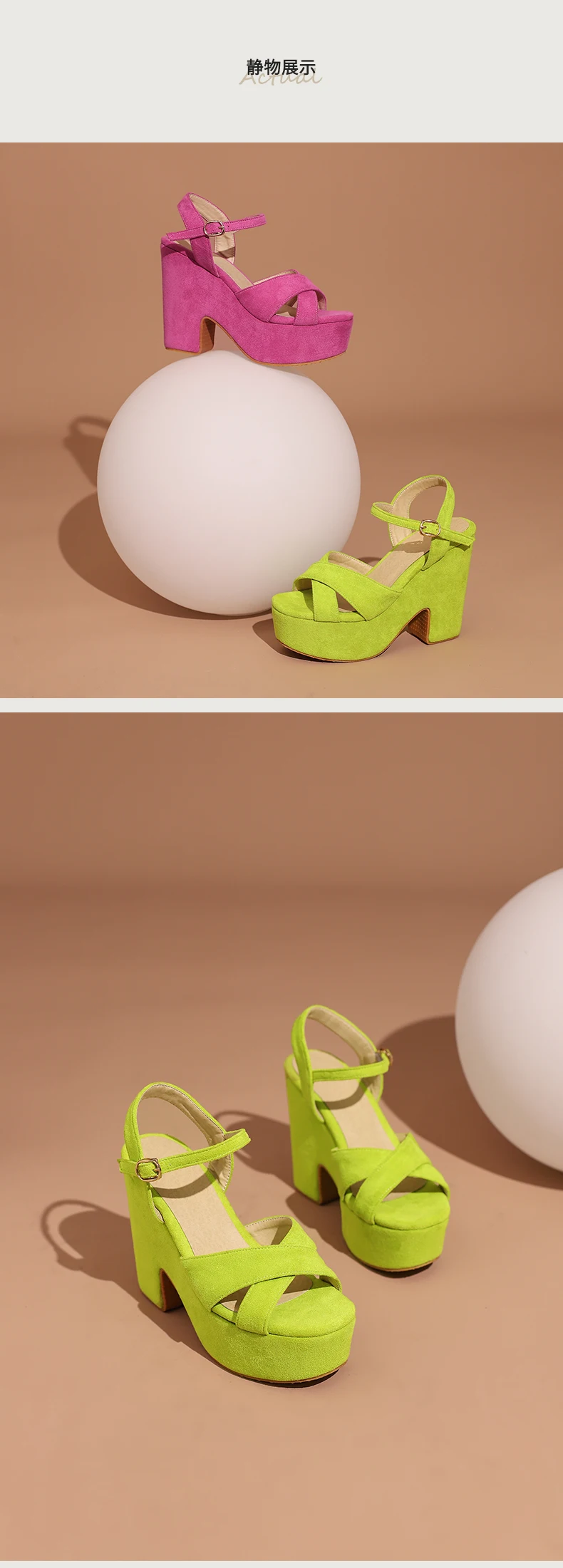 Frosted Flock Material Wedge Heel Breathable Women's Summer Sandals Ultra-High Waterproof Platform Fluorescent Green Sandals