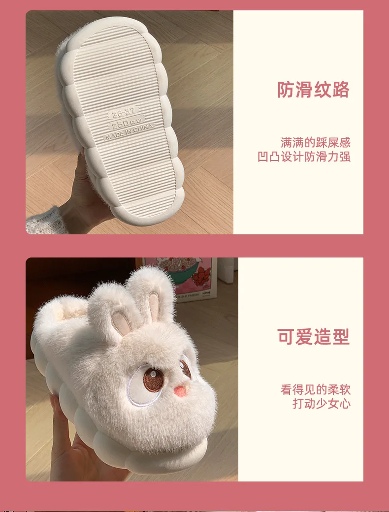 White Bunny Slippers For Home Kawaii Shoes Women Rabbit Fluffy Slippers Winter Indoor Sandals Woman Platform Bootie Slipper New
