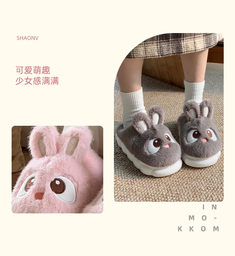 White Bunny Slippers For Home Kawaii Shoes Women Rabbit Fluffy Slippers Winter Indoor Sandals Woman Platform Bootie Slipper New