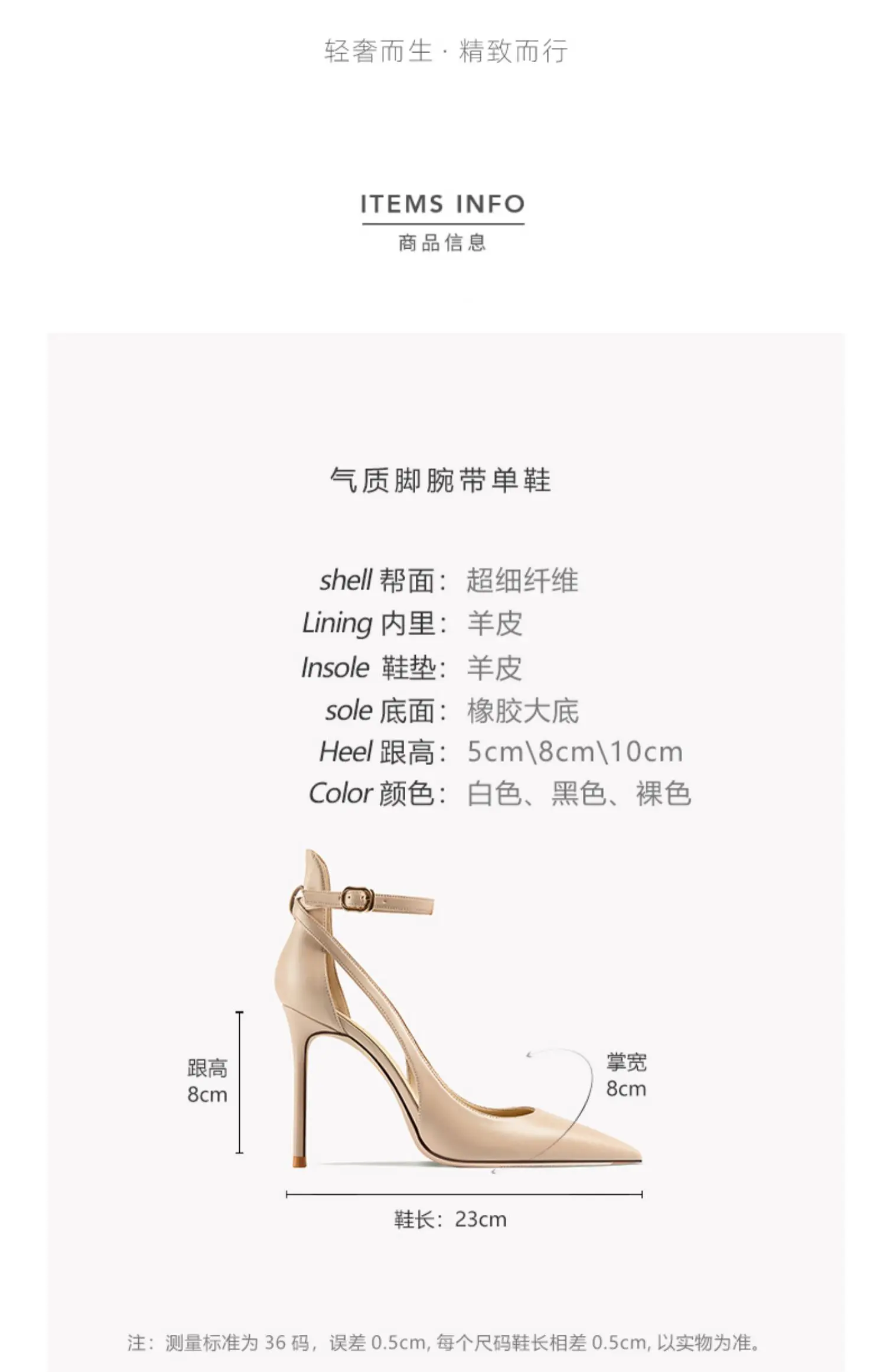 Naked Color Matte Women's Gladiator Sandals Summer Luxury Ankle Strap High Heels Shoes Pointed Toe Ladies Prom Party Shoes Women