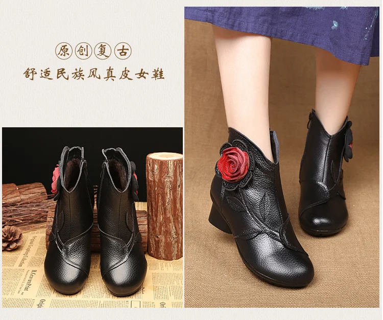 Vintage Rose Genuine Leather Ankle Boots Ladies Heels Pump Booties Bohemia Shoes Retro Mom Short Boots Faux Fur Med Heel Shoes