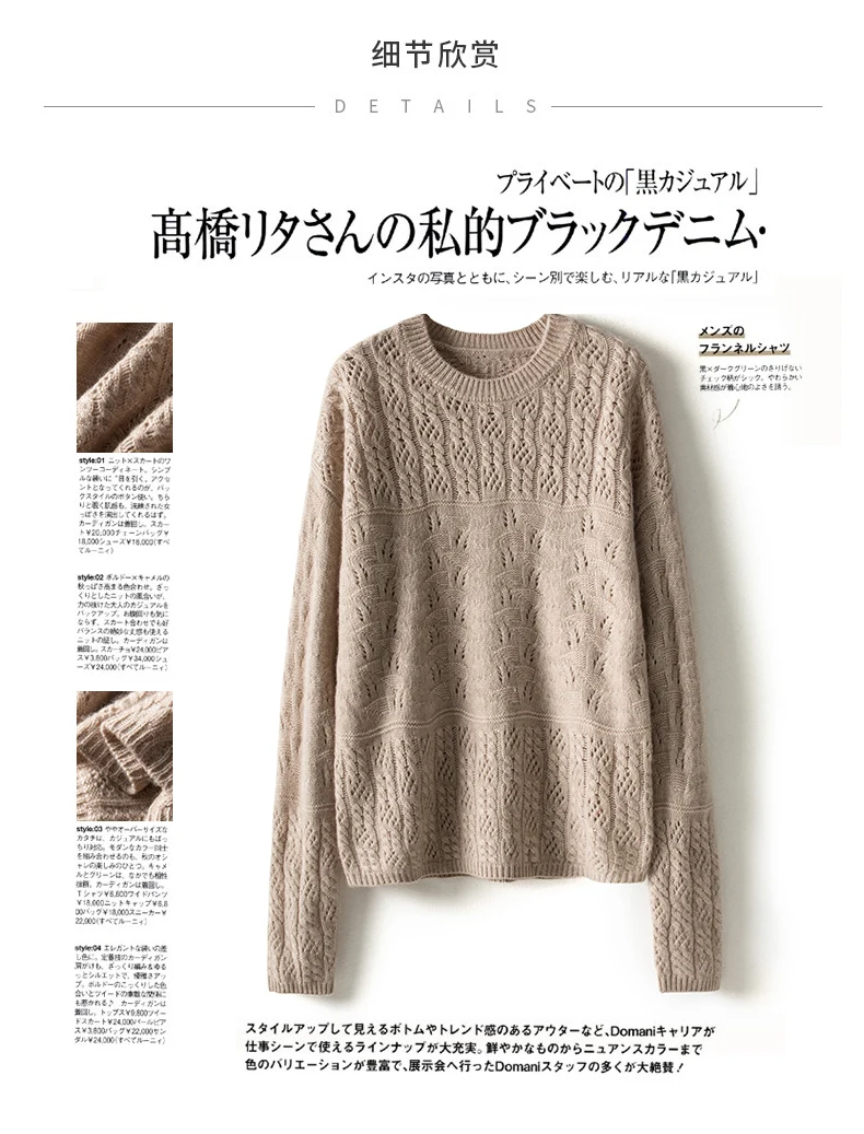 100% pure cardigan women round neck show thin hollow cashmere sweater knitted leggings fall winter loose jumper top